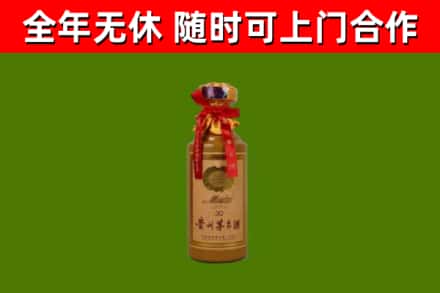 湘潭回收茅台价格