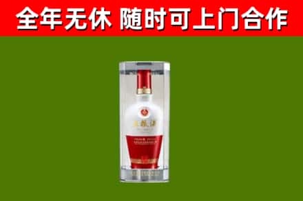 湘潭回收五粮液行情