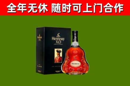 湘潭回收轩尼诗多少钱