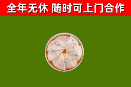 湘潭回收燕窝价格