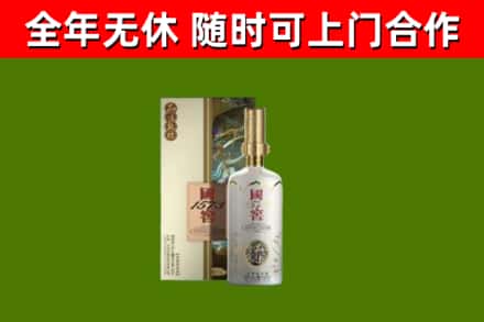 湘潭回收国窖1573价格