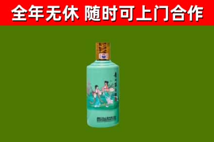 湘潭回收节气茅台酒