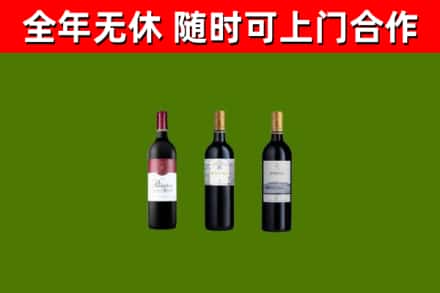 湘潭回收拉菲红酒