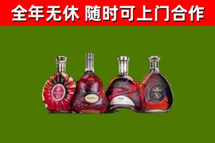 湘潭回收老洋酒